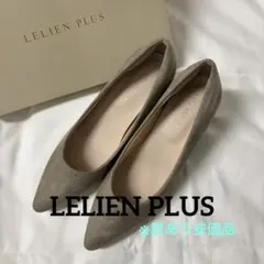 A24-訳あり‼️LELIEN PLUS 走れるパンプス スエード調 グレージュのサムネイル