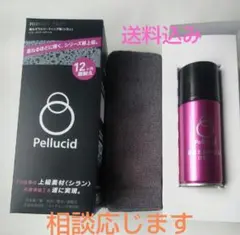 箱無しペルシードプレミアムドロップ85[PCD45]のサムネイル