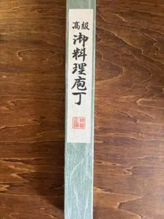 肥後象嵌 熊本城瓦釘火ばし - メルカリ