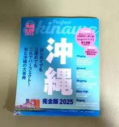 ノンタンラテ様 リクエスト 2点 まとめ商品
