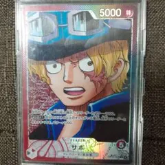 サボ リーダーパラレル シークレット 3枚セット 2025年最新】サボ パラレルの人気アイテム - メルカリ