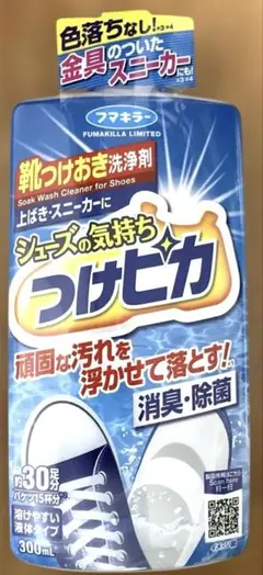 フマキラー シューズの気持ち つけピカ 300mlのサムネイル