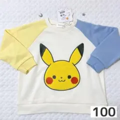 【新品】モンポケ　ポケモン　ピカチュウ　長袖トレーナー　100