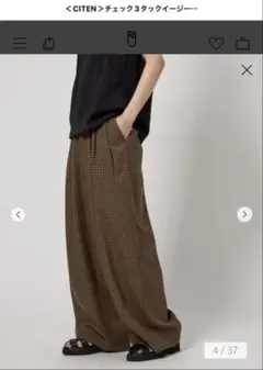 CITEN/ブラウンチェック 3タックワイドパンツ L