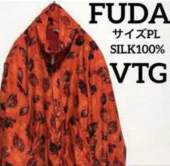 希少 VTG 80～90's Fuda シルク100% ジャケット 総柄 y2k