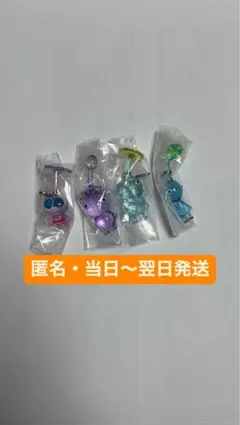 ピクミン めじるしアクセサリー2 紫・氷・青・羽