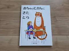 Item thumbnail for item 1337c01c-64a4-45d7-8232-5c1e9a38180b