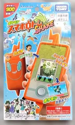 ポケモン スマホロトム SHAKES ロトムシェイクのサムネイル