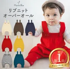 ニットサロペット ブルーグリーン　74cm　Мsize①