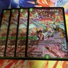 フェアリーミラクルcsプロモ４枚