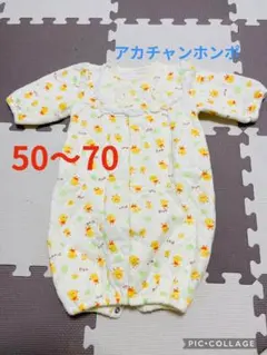 アカチャンホンポ　ロンパース カバーオール　50 60 70　ひよこ柄　黄色