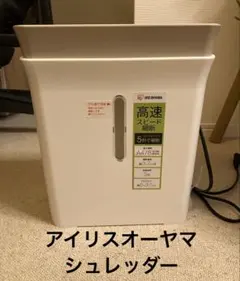 アイリスオーヤマ　シュレッダー 電動式 P8GC コンパクトのサムネイル