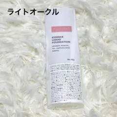 新品未開封　トゥベール　エッセンスリキッドファンデーション ライトオークル