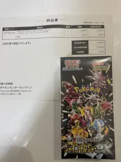 シャイニートレジャーex BOX シュリンク有り　納品書付き