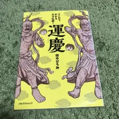 Item thumbnail for item 2cf3cf3a-2bc4-49e4-9de3-40b60dfdb78f