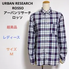 超美品URBAN RESEARCH ROSSOレディース 長袖シャツレディースＭのサムネイル