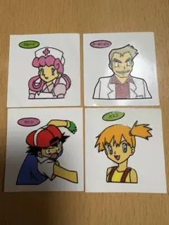 ポケモン　デコキャラシール　9弾　サトシ　カスミ　オーキド博士　ジョーイ　初期