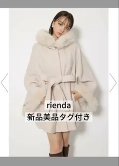 2026年最新】rienda カラー：ベージュ系 レディース ポンチョ・ケープ