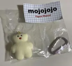 mojojojo Figure Mascot ホワイト※セット売り値引きあり※