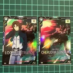 2026年最新】ロックオン・ストラトスの人気アイテム - メルカリ