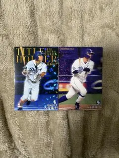 大島洋平 高橋周平　中日ドラゴンズ　プロ野球チップスカード　プロチ　野球　レア