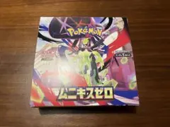 早い者勝ち　未開封　ムニキスゼロ　１BOX　ポケモンカード