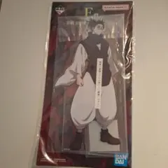 一番くじ　呪術廻戦　死滅回游～壱～L 　E賞　BIGアクリルスタンド　脹相