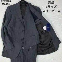 新品 STOVEL&MASON スーツ スリーピース ストレッチ ビジネス 2Bのサムネイル