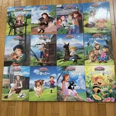 絵本アニメ世界名作劇場12冊セット