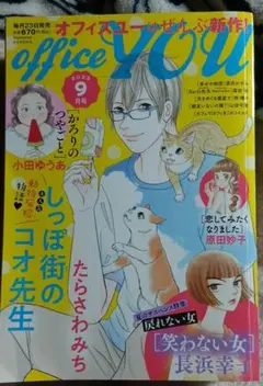 Off Course Family オフコース季刊誌 9冊セット - メルカリ