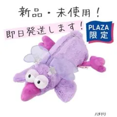 【未開封！新品未使用！】ニキ NICI ハチドリ ペンケース はね　羽　紫