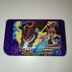 ポケモンフレンダ　レックウザ