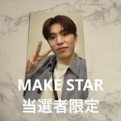 TREASURE LOVE PULSE トレカ　ジョンウ