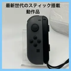 ⭐️【純正品】Joy-Con グレー　L　ストラップ付き
