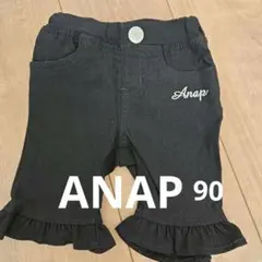 ANAP ブラック フリルパンツのサムネイル