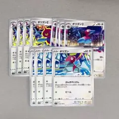 ポリゴン　ポリゴン2　ポリゴンZ　各4枚