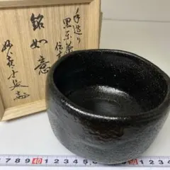 2025年最新】妙喜庵 士延の人気アイテム - メルカリ