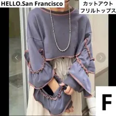 HELLO.SANFRANCISCO カットアウトフリルトップス　グレー系のサムネイル