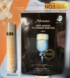 JMsolutionマスク　アイクリーム