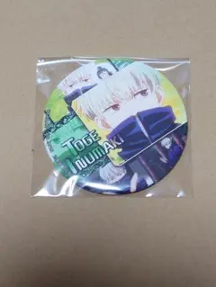 呪術廻戦 プライズ ビッグ 缶バッジ 狗巻棘