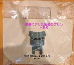三菱デリカミニ 　デリ丸　トートバッグ