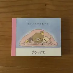 リラックマ メモ用紙 100枚入りのサムネイル
