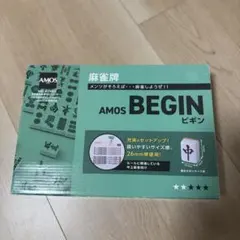 麻雀牌　AMOS　begin