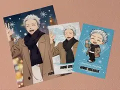 WIND BREAKER ウィンブレ 梅宮一　プリンセスカフェ