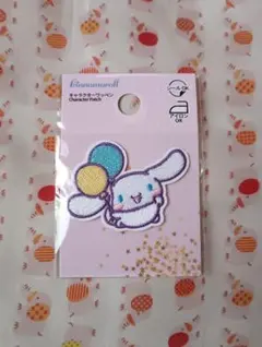 シナモロール　ワッペン