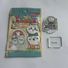 ちいかわ ハチワレ アクリミニ アクリルスタンド