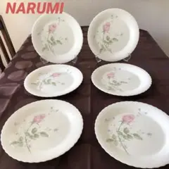NARUMI ボーンチャイナ　エイプリルローズ皿24cm 5枚セット NARUMI ボーンチャイナ エイプリルローズ皿24cm 5枚セット
