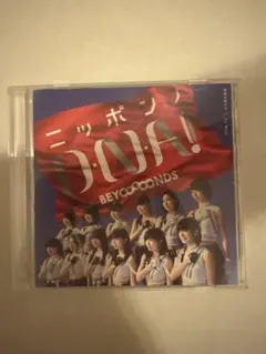 BEYOOOOONDS ニッポンのDNA! 通常盤B