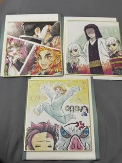 鬼滅の刃 複製ミニ色紙 3枚セット