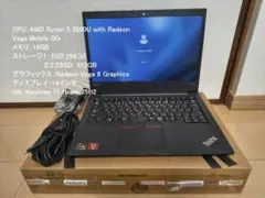 中古　美品　Lenovo ThinkPad E495 ノートPC 14インチ